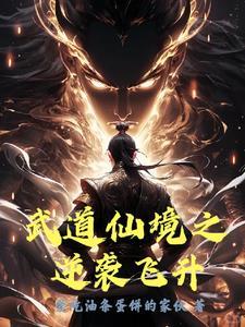 我和死对头穿越后