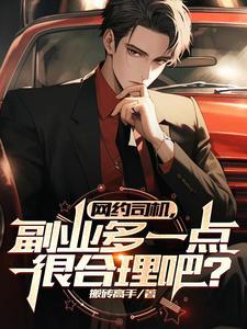 爷就是这样的鸟儿 落樱沾墨