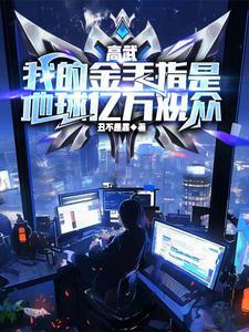 王者荣耀大神意识怎么练的