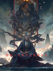 侠义风云