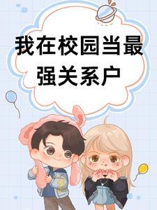 穿越大导演的
