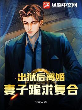穿入聊斋肿么破txt