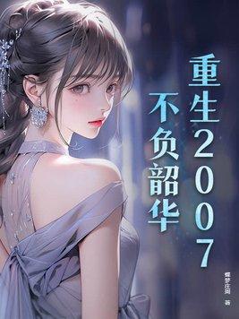 你们贵族学院有正常人吗?