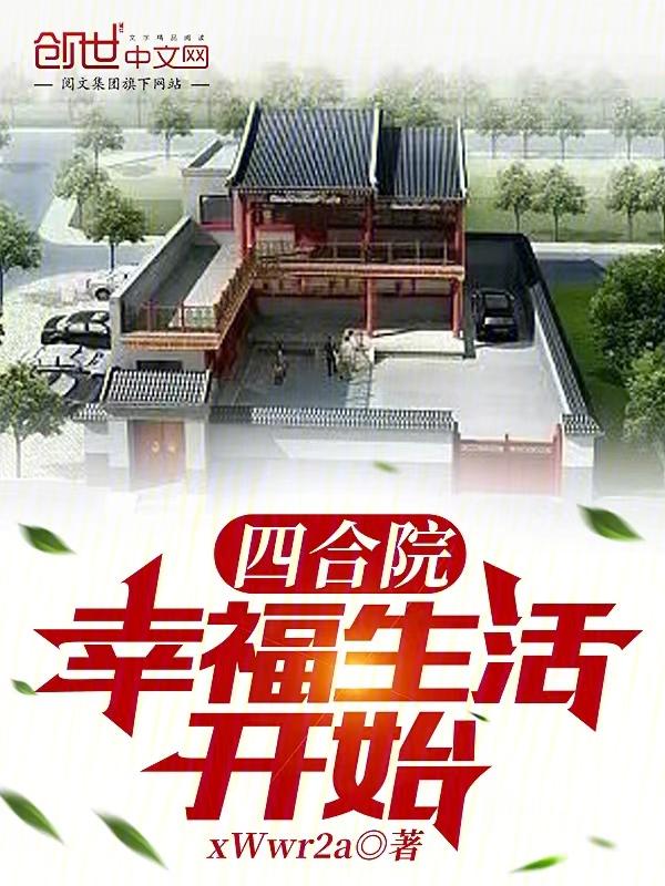 酒厂boss靠联名制霸柯学界晋江