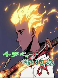 酒厂boss靠联名制霸柯学界lofter