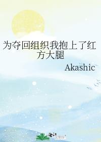 剑破仙界