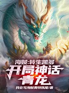 红绿灯鱼