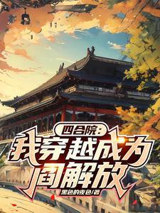 多个黑方马甲的我选择退休免费阅读
