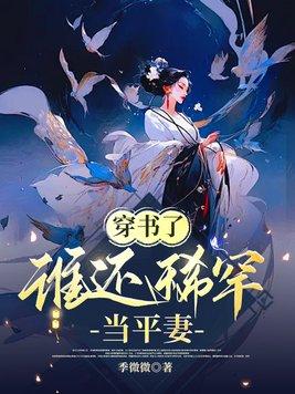 魔教教主的手下叫什么