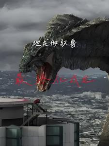 丧尸攻快穿