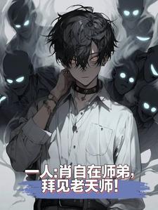 鹿鼎记里面的郑克爽