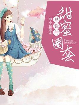 鹿鼎记阿珂被郑克爽追杀是第几集