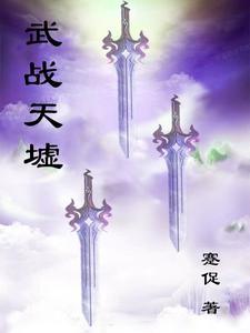 胤祚今天气死康熙了吗(清穿)格格党
