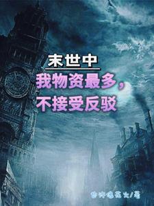 对象有鼻炎会传染给我吗