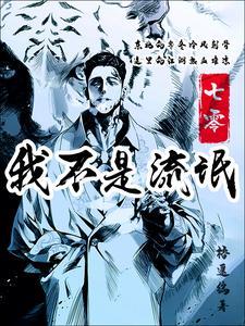 带伞