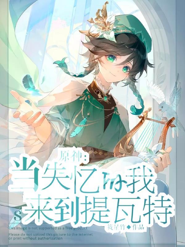 被迫登基全文免费