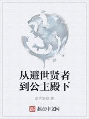 我的末世