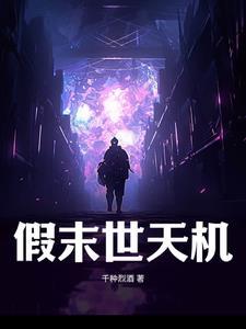 只要钱到位 下一句
