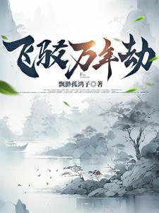 柯学精分手册免费阅读笔趣阁