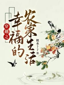可是他长得美啊剧透