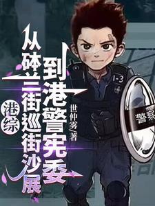 日娱之用爱发电中森明菜和谁在一起了