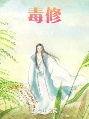 穿成豪门男主