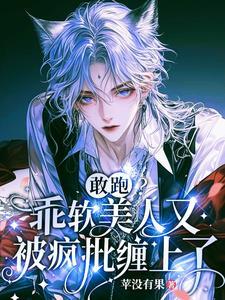 一贱钟情/一见钟情_第1章 黑猫白白