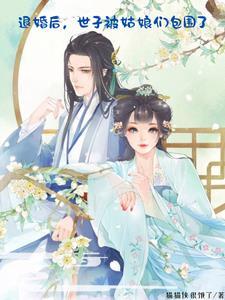 一贱钟情