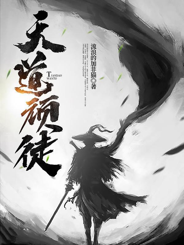火影之血修罗鸣人