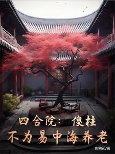我的系统bug