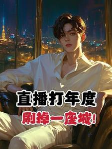 公子他悔不当初txt