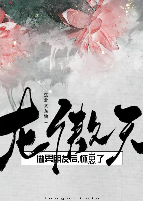 我的身体变异了笔趣阁txt