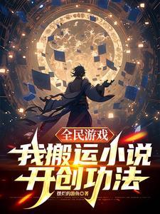 重生在东北免费阅读