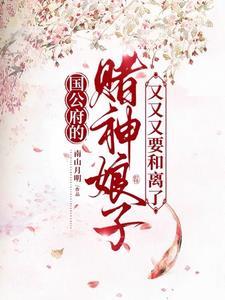 偷吻心动作者洛鲤