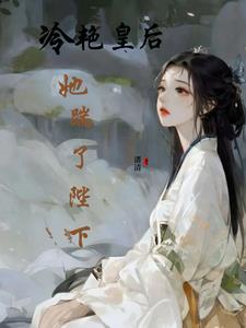 诡异降临我开局召唤黑白无常夜雨