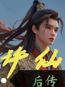拎起那只兔耳朵免费阅读