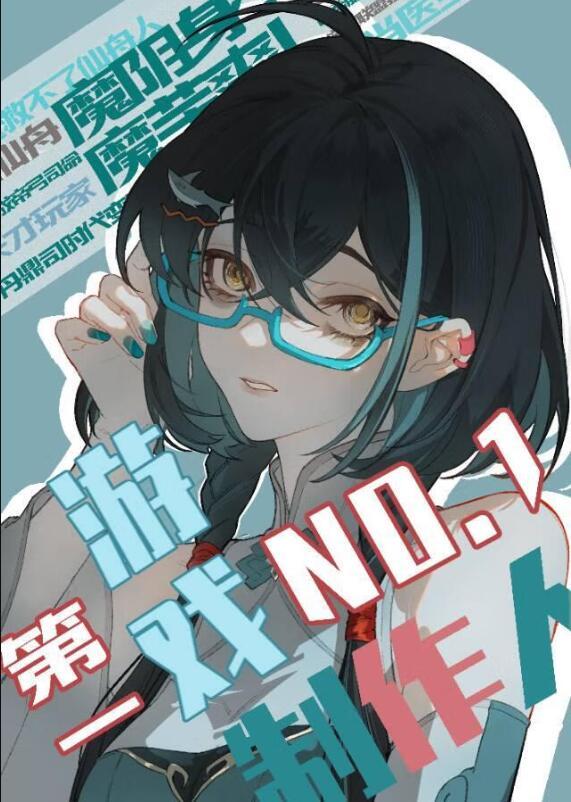 拎起那只兔耳朵TXT