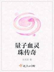 垂耳兔幼崽和大佬监护人最新