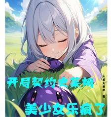 不再见陈学冬