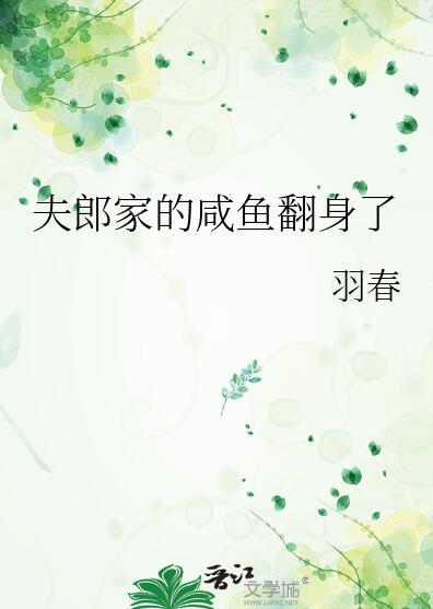 盛唐小女官txt