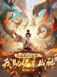 和总裁闪婚之后秀恩爱