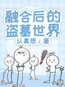 与总裁闪婚原来老公是boss