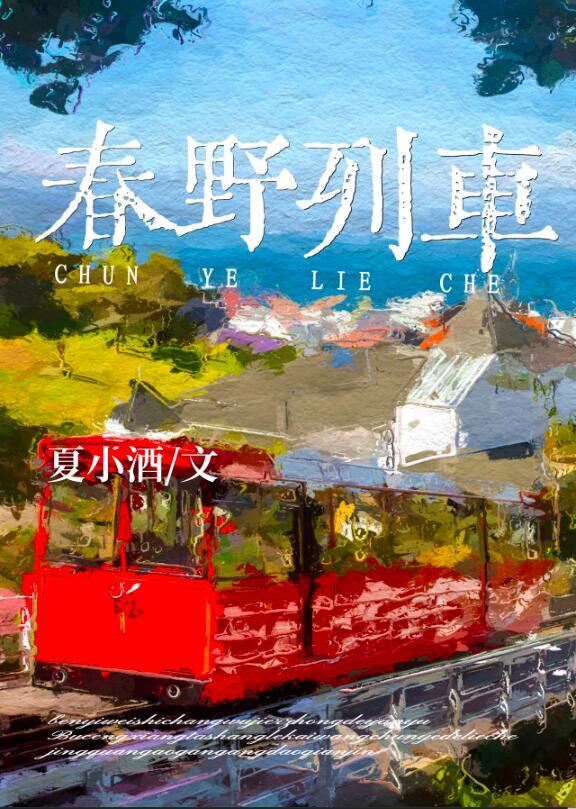 从全职猎人开始的六眼宿傩TXT