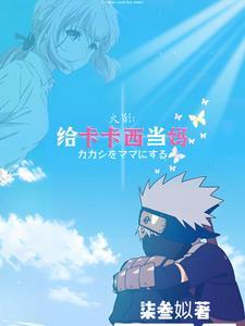 骄阳似我(上)免费阅读