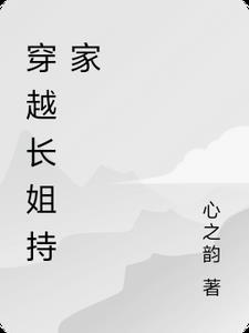 关军工啥事清风