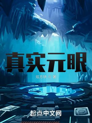 农家悍女嫁个猎户宠上天 锦瑟长思
