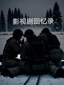 孤独港TXT免费