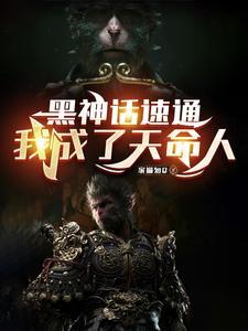 孤独港全文免费