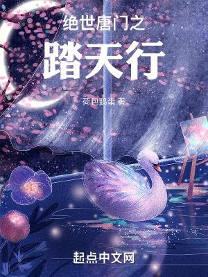 亡国后又成宠妃免费阅读