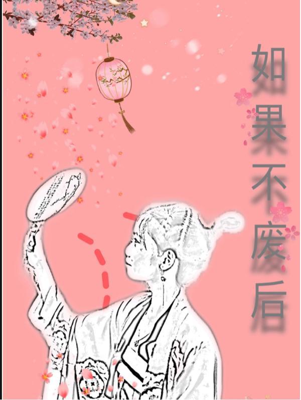 重回八零发家致富小媳妇免费阅读